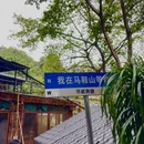 汉庭酒店(沙坪坝重庆大学店) - 重庆市旅游 缩略图 3
