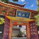 康定跑马山风景区 - 甘孜藏族自治州旅游 缩略图 18