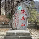 康定跑马山风景区 - 甘孜藏族自治州旅游 缩略图 6