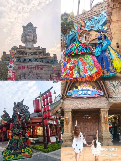 青岛丝路千古情景区 - 青岛市旅游