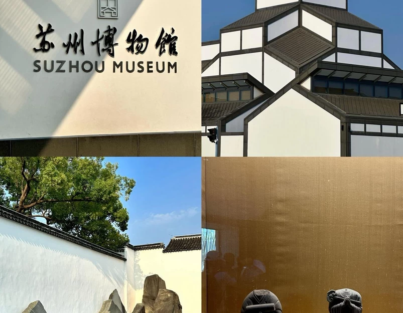 苏州博物馆 - 苏州市旅游 1