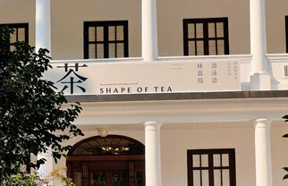 香港Citywalk｜🍵百年古迹茶具馆，免费超好拍