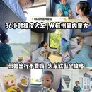 杭州站 - 杭州市旅游 缩略图 1