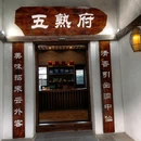 东方盐湖城旅游度假区 - 常州市旅游 缩略图 4