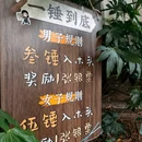 东方盐湖城旅游度假区 - 常州市旅游 缩略图 6