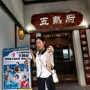 东方盐湖城旅游度假区 - 常州市旅游 缩略图 7