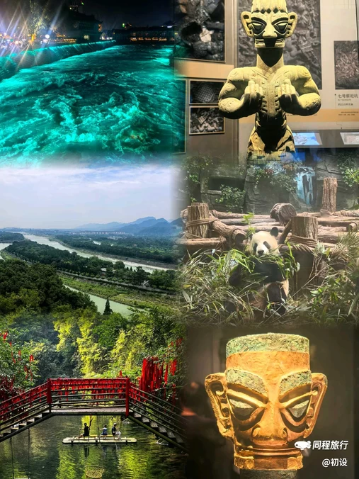三星堆博物馆 - 德阳旅游