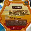 陆悦天地 - 上海旅游 缩略图 11