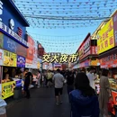 大连旅游 缩略图 15