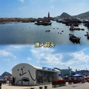 大连旅游 缩略图 6