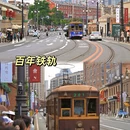 大连旅游 缩略图 2