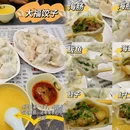 大连旅游 缩略图 10