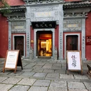 东方盐湖城旅游度假区 - 常州市旅游 缩略图 6