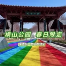大连旅游 缩略图 1