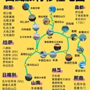 拉萨旅游 缩略图 1