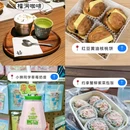 延吉西站 - 延边朝鲜族自治州旅游 缩略图 4