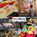 延吉西站 - 延边朝鲜族自治州旅游 缩略图 5