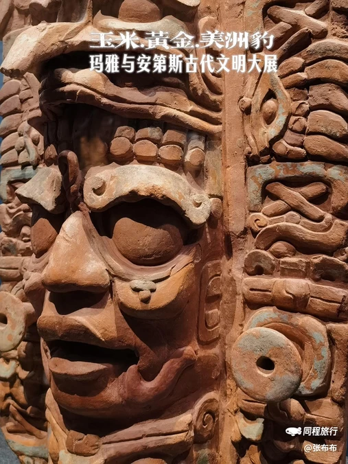 首都博物馆 - 北京市旅游