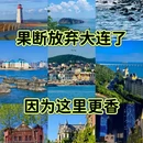 大连旅游 缩略图 1
