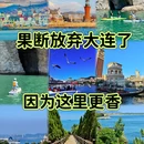 大连旅游 缩略图 1