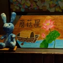 嘉兴旅游 缩略图 7
