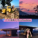 青山湾旅游区 - 泉州市旅游 缩略图 1