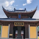 雪窦山风景区 - 宁波旅游 缩略图 5