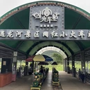 桂林旅游 缩略图 7