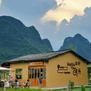 桂林旅游 缩略图 9