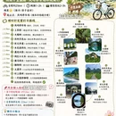 桂林旅游 缩略图 2