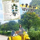 桂林旅游 缩略图 1