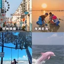 桂林旅游 缩略图 4