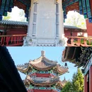 永清县白塔寺 - 廊坊市旅游 缩略图 8