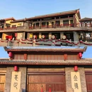 闾里古镇 - 衡水市旅游 缩略图 2