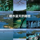 金沙湾江景酒店(河源恐龙博物馆店) - 河源市旅游 缩略图 1