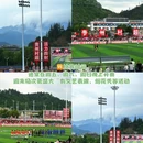 榕江贵州村超足球场 - 黔东南苗族侗族自治州旅游 缩略图 3