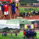榕江贵州村超足球场 - 黔东南苗族侗族自治州旅游 缩略图 4