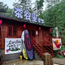 希美·影音里 |Screenco·Neon·Pixels92心旅酒店 - 六安市旅游 缩略图 3