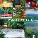 希美·影音里 |Screenco·Neon·Pixels92心旅酒店 - 六安市旅游 缩略图 1
