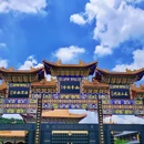 夕宿·金融城盛佰嘉精品酒店(观山湖区会展城银行北街店) - 贵阳市旅游 缩略图 1