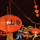苏州拙政园 - 苏州市旅游 缩略图 3
