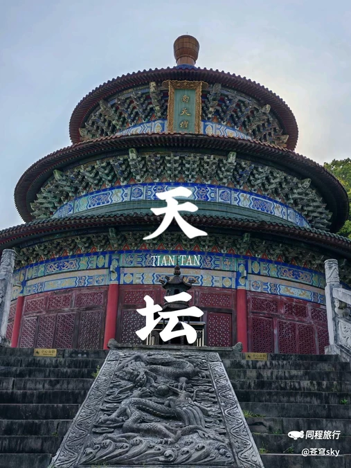 天下玉苑旅游景区 - 宁波市旅游