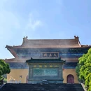 天下玉苑旅游景区 - 宁波市旅游 缩略图 11