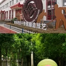 衡水老白干酒文化景区 - 衡水市旅游 缩略图 2