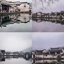宏村风景区 - 黄山市旅游 缩略图 8