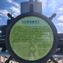 旅顺黄金山潜艇博物馆 - 大连市旅游 缩略图 9