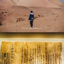 吐鲁番苏公塔 - 吐鲁番市旅游 缩略图 4