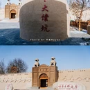 吐鲁番苏公塔 - 吐鲁番市旅游 缩略图 6