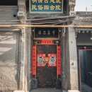 韩城亚朵映象酒店(盘河路店) - 渭南市旅游 缩略图 6