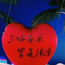 北海站 - 北海市旅游 缩略图 7